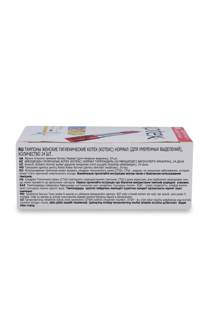 KOTEX-Тампони жіночі Kotex Нормал -5029053532769