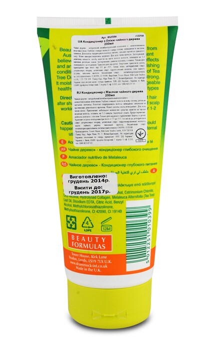BEAUTY FORMULAS-Кондиціонер для волосся Beauty Formulas З олією чайного дерева -5012251010399