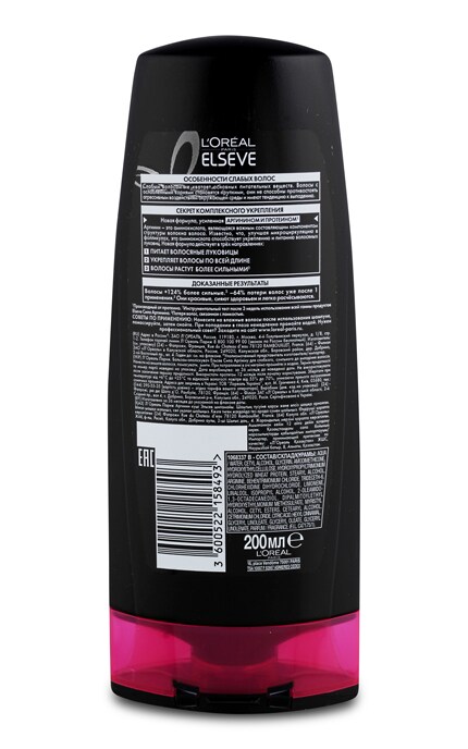 LOREAL PARIS ELSEVE-Ополаскиватель для волос Elseve Сила аргинина-3600523897933
