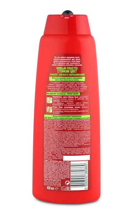 GARNIER FRUCTIS-Шампунь GARNIER FRUCTIS Стійкість кольору, 400 мл-3600542142809