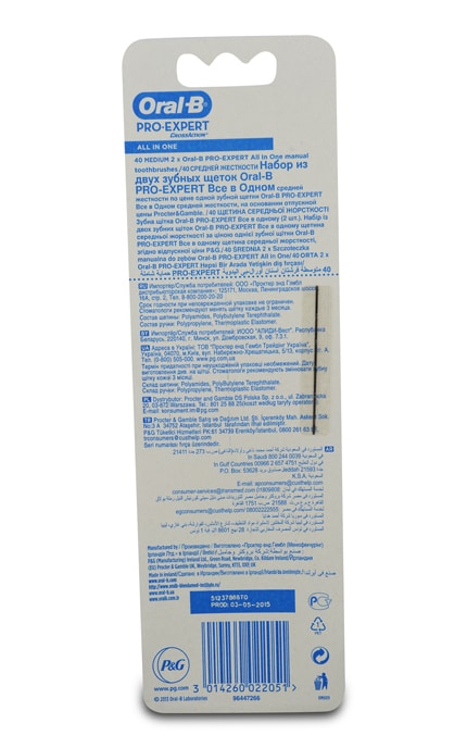 ORAL-B-Зубная щетка Oral-B Pro-Expert Cross Action-3014260016067