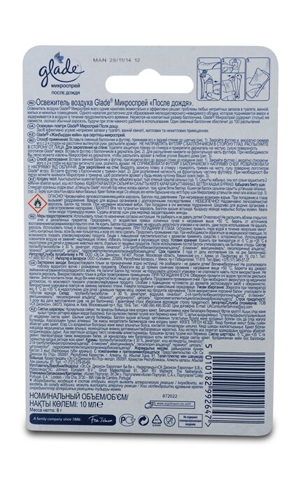 GLADE SPA MICRO-Освіжувач повітря Glade Дощова свіжість (Мікроспрей)-5010182992647