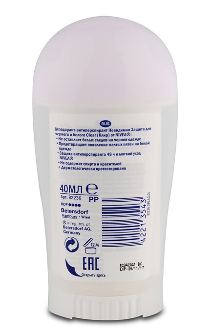 NIVEA-Дезодорант Nivea 40 мл Чорне і Біле Невидимий Clear антиперспірант стік-42213543