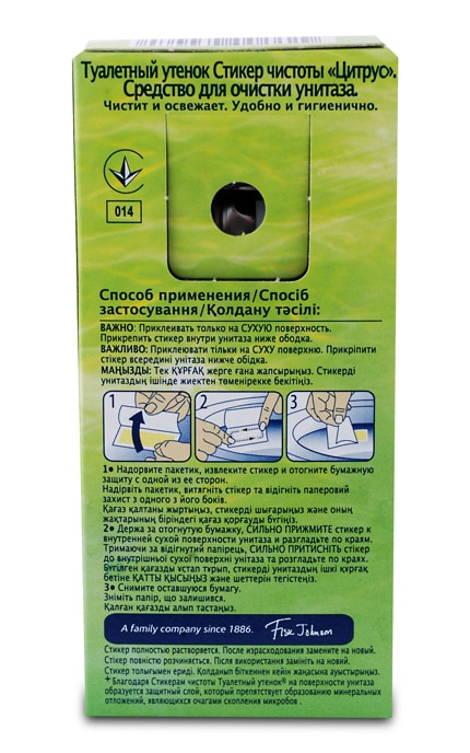 ТУАЛЕТНЫЙ УТЕНОК-Стикер чистоты для унитаза Туалетный утенок Цитрус-4620000430070