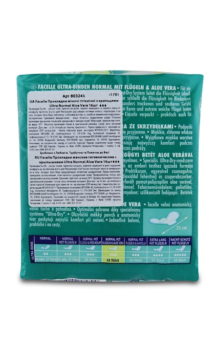 FACELLE-Прокладки жіночі гігієнічні Facelle з крильцями Ultra normal aloe vera, 16 шт-4305615467115