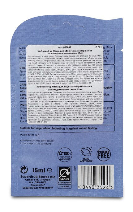 SUPERDRUG-Маска для обличчя Superdrug Шоколад та Апельсин-7395222