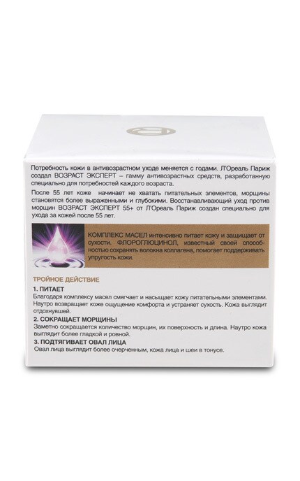 LOREAL PARIS DERMO EXPERTISE-Нічний крем L'Оreal Paris Вік Експерт 55+, 50 мл-3600522632429