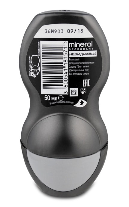 GARNIER-Дезодорант кульковий для чоловіків Garnier Mineral Невидимий захист, 50 мл-3600542241816