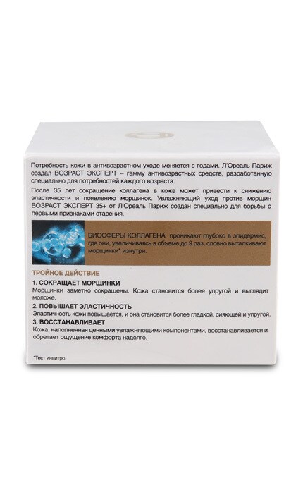LOREAL PARIS DERMO EXPERTISE-Нічний крем L'Оreal Paris Вік Експерт 35+-3600522548034
