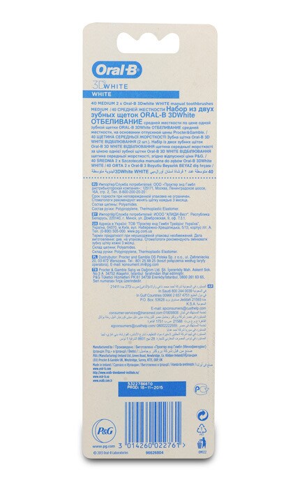ORAL-B-Зубна щітка Oral-B Advantage 3D White, 2 шт-3014260022761