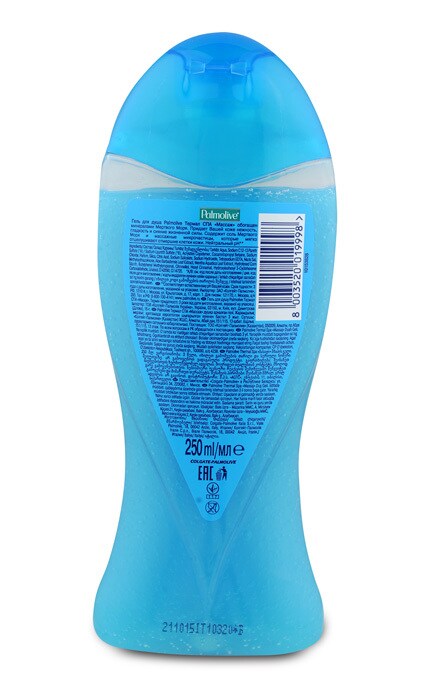 PALMOLIVE-Гель для душа Palmolive Арома настрій Твій масаж-8693495047388