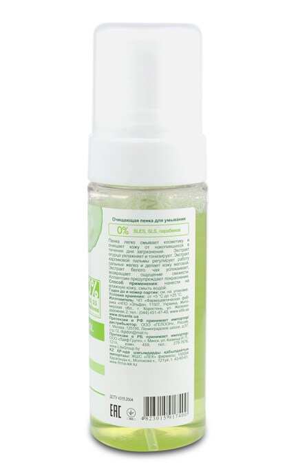 DR SANTE CUCUMBER-Пінка для вмивання Dr Sante Cucumber-4823015910913