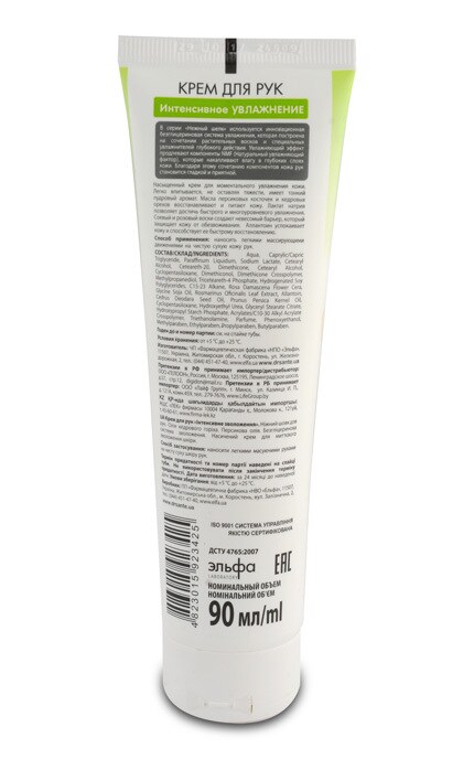 DR SANTE НЕЖНЫЙ ШЕЛК-Крем для рук Dr.Sante Інтенсивне Зволоження, 90 мл-4823015923425