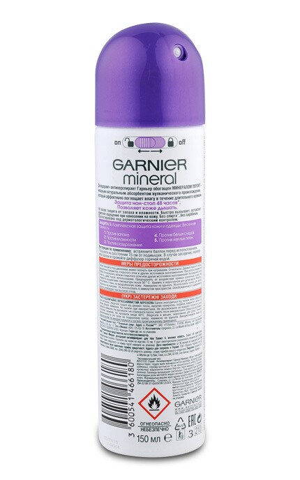 GARNIER MINERAL-Дезодорант-спрей для жінок Garnier Mineral