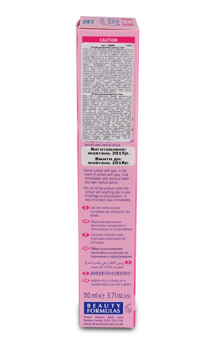 BEAUTY FORMULAS-Крем для депиляции Beauty Formulas Роза-5012251008372