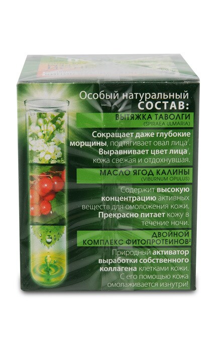 ЧИСТАЯ ЛИНИЯ-Нічний фіто-крем для обличчя Чистая Линия від 60 років таволга і калина 45мл-8714100711422