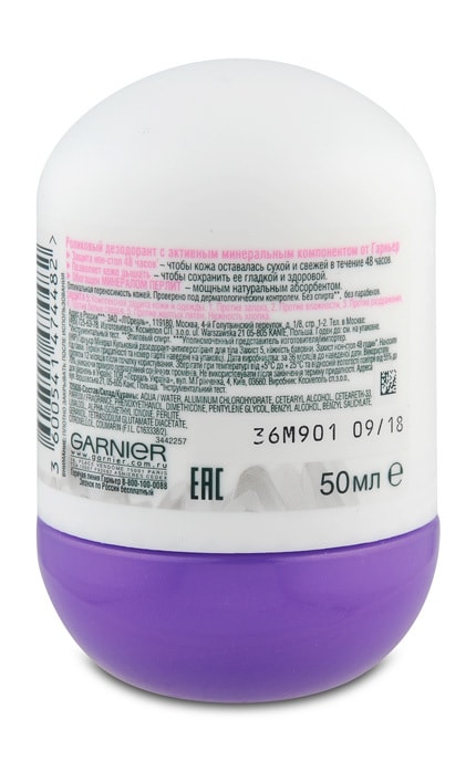 GARNIER-Дезодорант кульковий для жінок Garnier Mineral Ніжність Бавовни, 50 мл-3600541474482