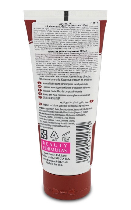 BEAUTY FORMULAS-Маска для обличчя Beauty Formulas Грязьова-5012251011310