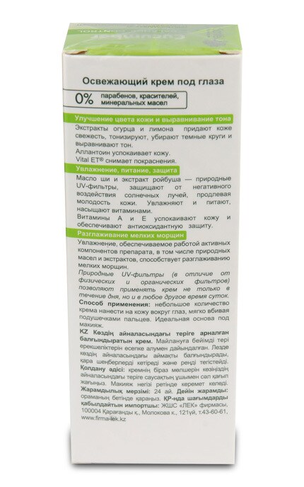 DR SANTE CUCUMBER-Крем під очі Dr. Sante Cucumber -4823015917455