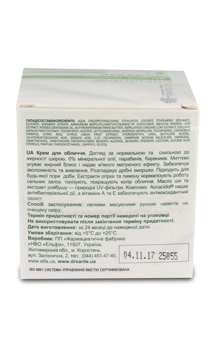 DR SANTE CUCUMBER-Крем Cucumber Balance Control Матуючий, 50 мл-4823015926211