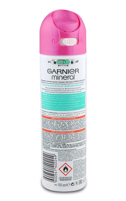 GARNIER-Дезодорант-спрей для жінок Garnier Mineral