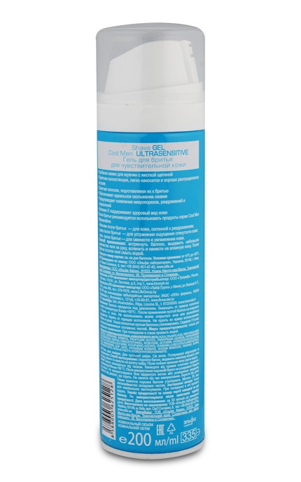 COOL MAN-Гель для гоління Cool Mеn Ultrasensitive, 200 мл-8588005625128