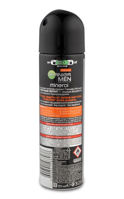 GARNIER MINERAL MAN-Дезодорант кульковий для чоловіків Garnier Mineral Захист 5, 50 мл-3600541488038