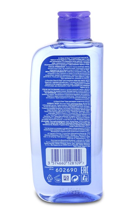 CLEAN & CLEAR-Лосьйон для обличчя Clean&Clear проти чорних цяток-3574660128109