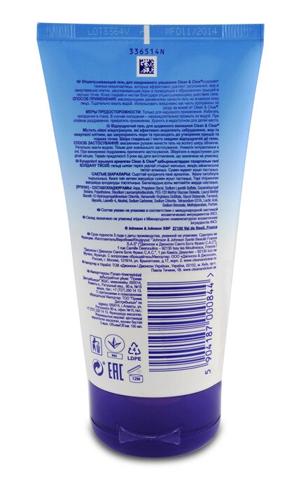CLEAN & CLEAR-Гель для вмивання Clean&Clear Exfoliating Daily Wash відлущувальний-3574660002515