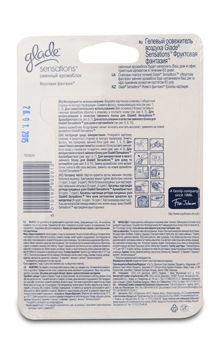 GLADE SENSATIONS-Сменный универсальный аромаблок Glade Sensations Фруктовая фантазия-5010182992012