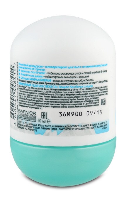 GARNIER MINERAL-Кульковий дезодорант-антиперспірант Garnier Mineral Невидимий Крижана свіжість-3600541033061