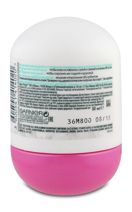 GARNIER MINERAL-Дезодорант кульковий для жінок Garnier Mineral Дотик свіжості, 50 мл-3600541414020