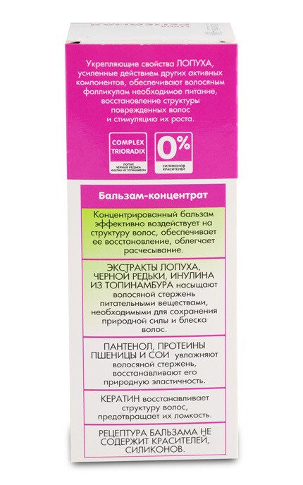 DR SANTE РЕП'ЯХОВА СЕРІЯ-Бальзам - концентрат для волосся Ельфа Ріп'яна серія, 200 мл-4823015932984