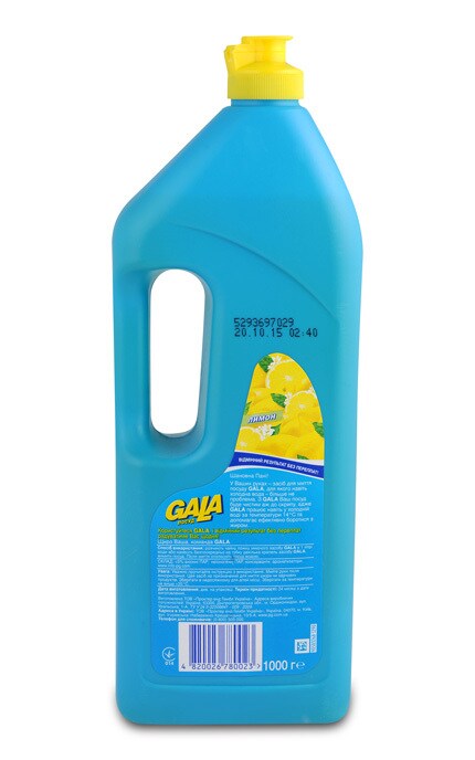 GALA-Средство для мытья посуды Gala Лимон-8695370971115