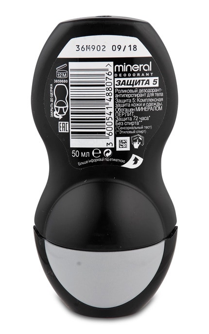 GARNIER MINERAL MAN-Кульковий дезодорант Garnier для чоловіків, 50 мл-3600542241847
