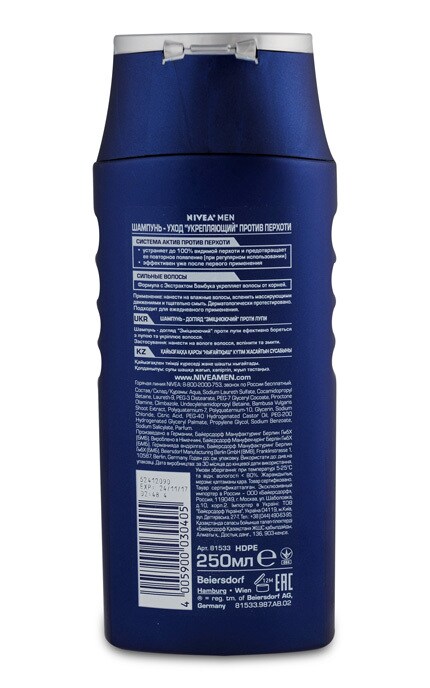 NIVEA-Шампунь Nivea Men 250 мл Зміцнюючий для волосся проти лупи з екстрактом бамбука-4005900030405