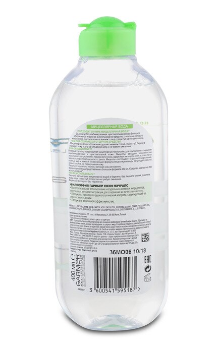 GARNIER SKIN NATURAL-Міцелярна вода Garnier Skin Naturals для комбінованої чутливої шкіри, 400 мл-3600541595187