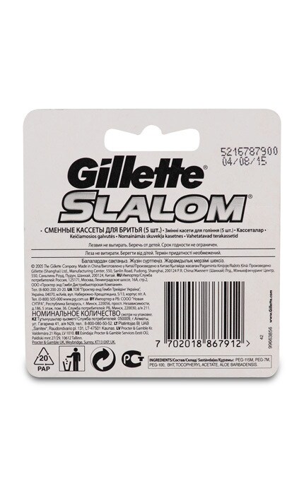 GILLETTE-Сменные картриджи Gillette Slalom-7702018867912