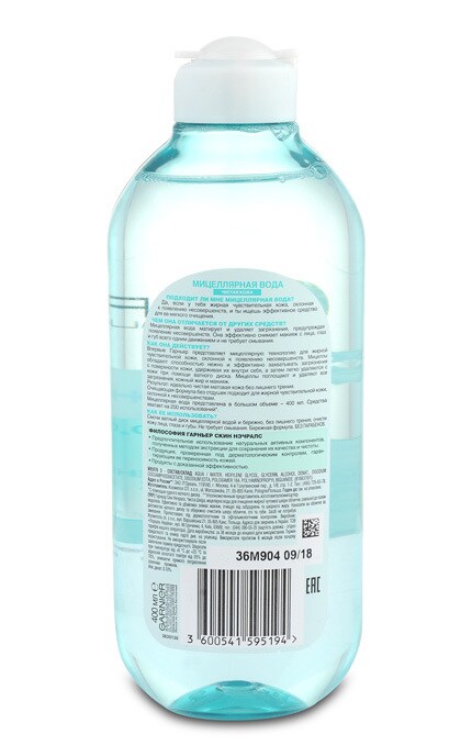 GARNIER SKIN NATURAL-Міцелярна вода Garnier Skin Naturals для комбінованої жирної шкіри, 400 мл-3600541595194