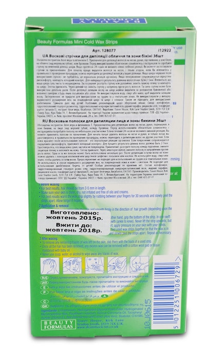BEAUTY FORMULAS-Восковые ленты Beauty Formulas Для депиляции лица и зоны бикини-5012251006729