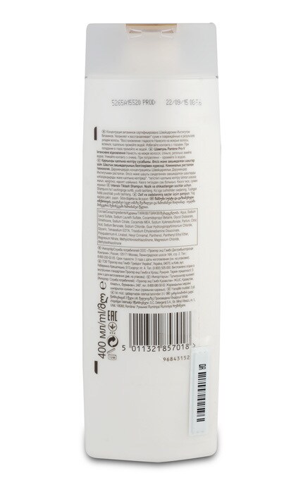 PANTENE-Шампунь Pantene Интенсивное восстановление-5011321857018