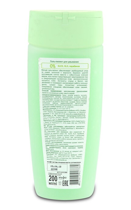 DR SANTE CUCUMBER-Гель-пілінг для вмивання Dr Sante Cucumber-4823015909962