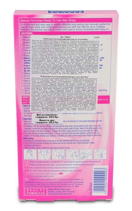 BEAUTY FORMULAS-Воскові смужки для депіляції Beauty Formulas-5012251009003