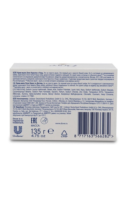 DOVE-Твердое крем-мыло Dove Beauty Cream Bar Красота и уход 135 г-67238891190