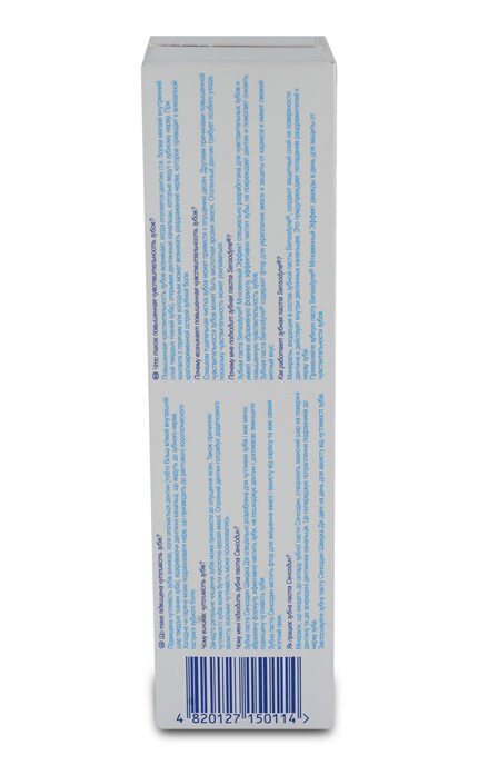 SENSODYNE-Зубная паста Sensodyne Мгновенный эффект-5054563027382