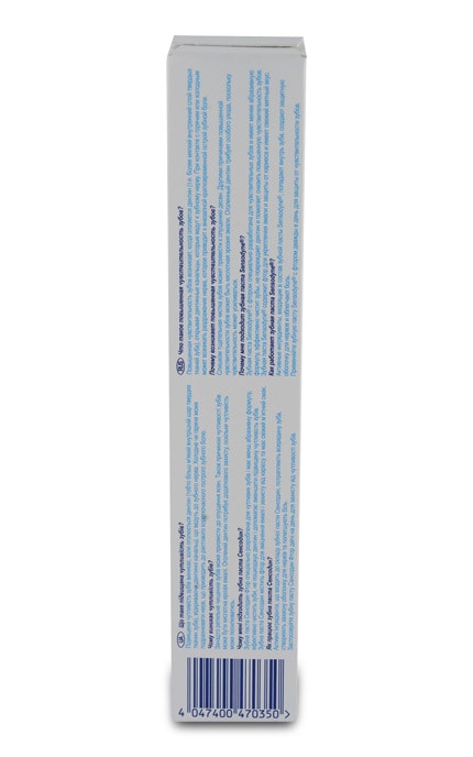 SENSODYNE-Паста зубна Sensodyne Фтор-4047400470350