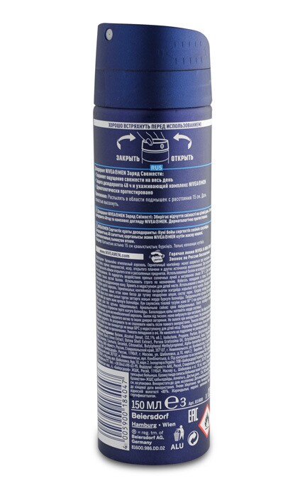 NIVEA-Дезодорант-спрей Nivea Men Заряд Свіжості, 150 мл-4005808828777