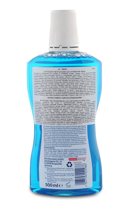 PROKUDENT-Ополіскувач Prokudent Med для чутливих ясен, 500 мл-4305615573922