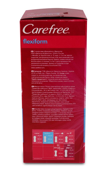 CAREFREE-Прокладки ежедневные Carefree Flexiform Воздухопроницаемые-3574661565033