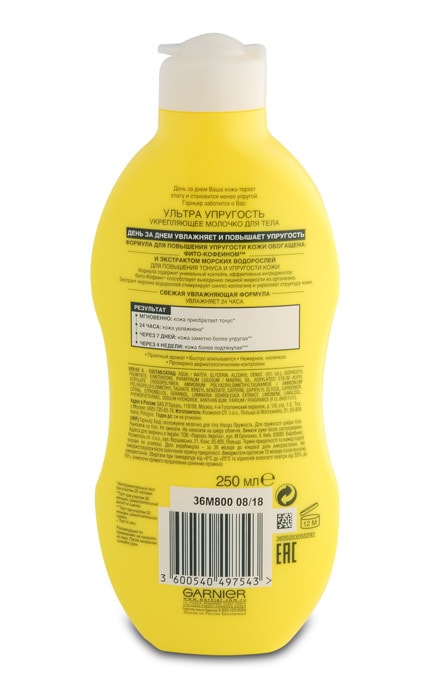 GARNIER BODY-Молочко для тіла Garnier Ультра пружність Зволожувальне, 250 мл-3600540357762